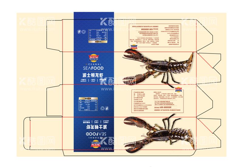 编号：53590912181324123619【酷图网】源文件下载-波士顿龙虾包装