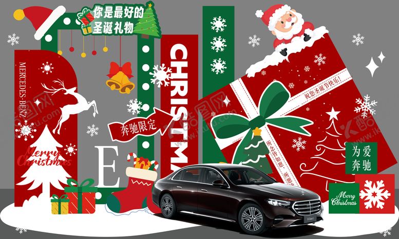 编号：50151912141318284064【酷图网】源文件下载-圣诞节美陈堆头