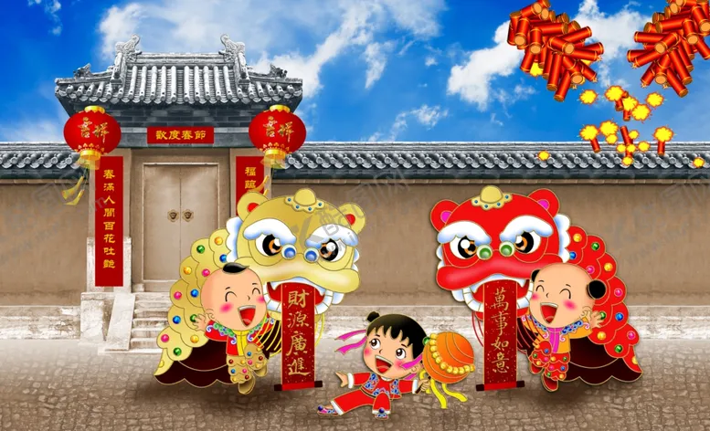 编号：73352304071905404640【酷图网】源文件下载-春节