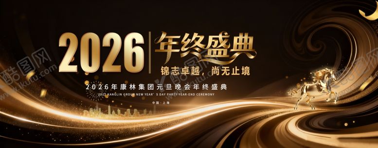 编号：42389004042256302338【酷图网】源文件下载-年会背景