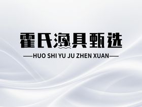 渔具鱼漂钓鱼装备