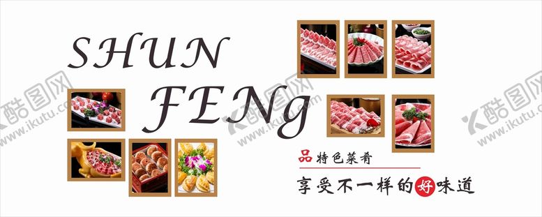 编号：40089312051516038616【酷图网】源文件下载-照片墙