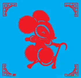 老鼠剪纸