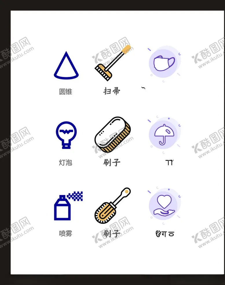 编号：48866604060856381492【酷图网】源文件下载-LOGO标识