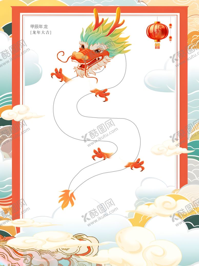 编号：28178502052155414546【酷图网】源文件下载-龙年画板海报
