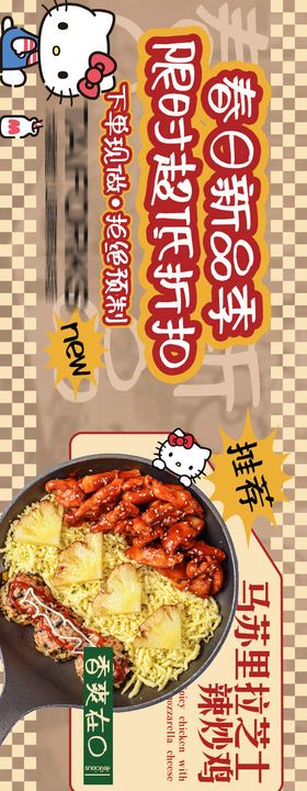 餐饮韩餐大众点评五图