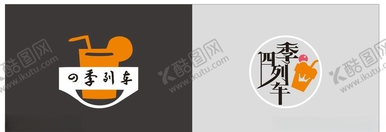 编号：52266507030822591079【酷图网】源文件下载-奶茶标志