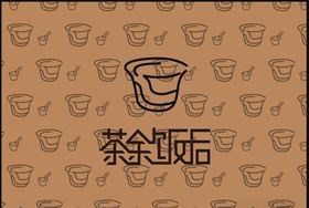 茶余饭后logo