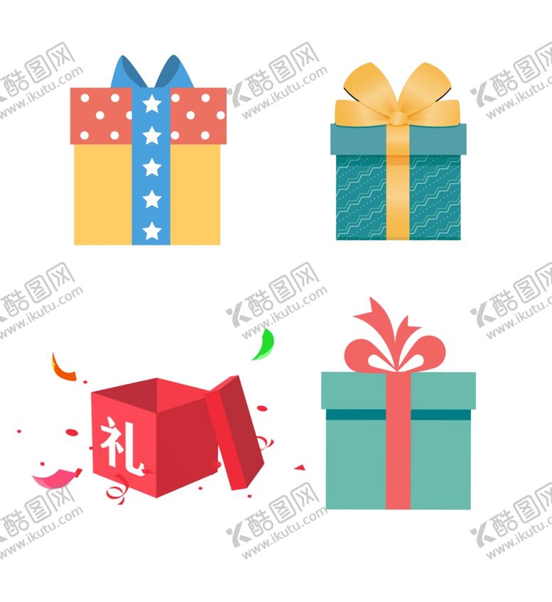 编号：86017006161912563619【酷图网】源文件下载-卡通礼物盒大全