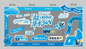 铁网架