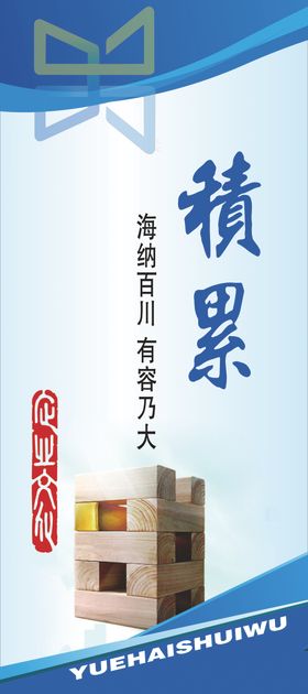 企业文化标语