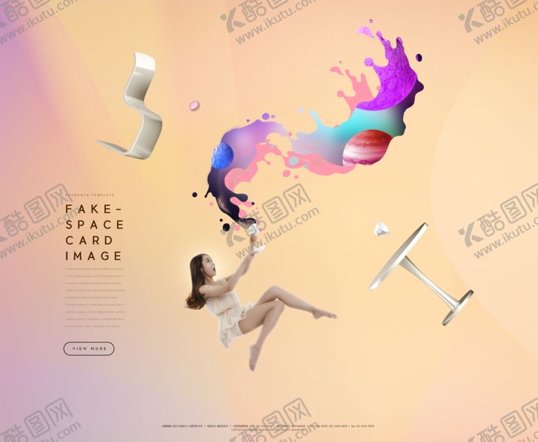 编号：93997909240748421933【酷图网】源文件下载-创意3D立体海报