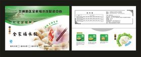 塑料袋图片 展开图