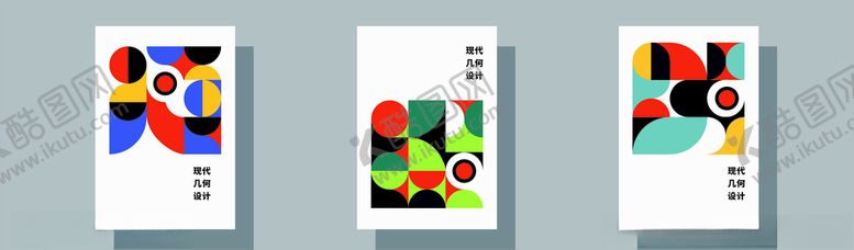 编号：21279809291924327576【酷图网】源文件下载-几何封面