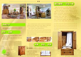 中风三折页