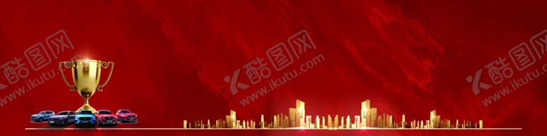 编号：57484210260348216963【酷图网】源文件下载-名爵汽车户外喷绘