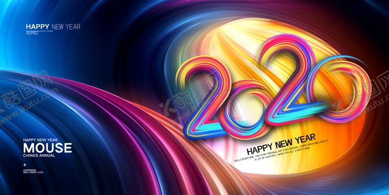 编号：67893410311237136787【酷图网】源文件下载-年会展板