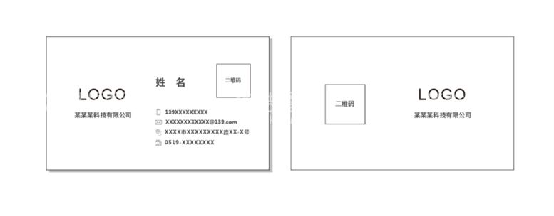 编号：97439711232328185272【酷图网】源文件下载-国外高级极简轻奢风名片