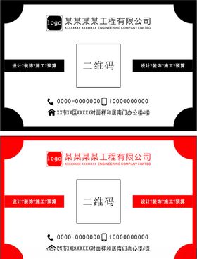不干胶