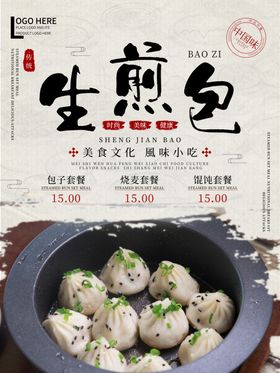 小吃