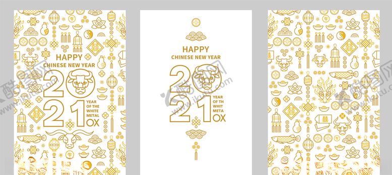 编号：83220804171818395470【酷图网】源文件下载-牛年海报