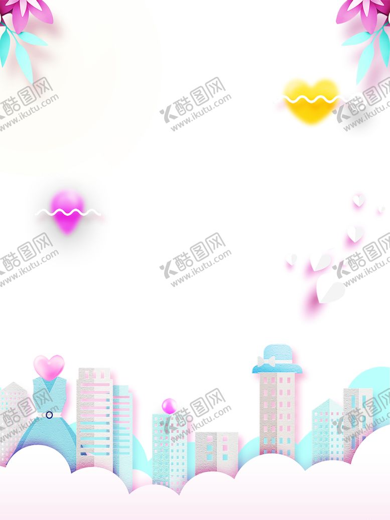 编号：70410710241744217407【酷图网】源文件下载-浪漫素材