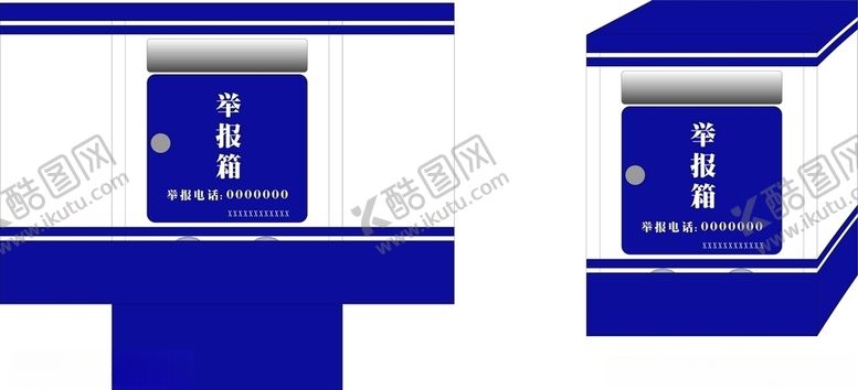 编号：36002509200602215258【酷图网】源文件下载-举报箱