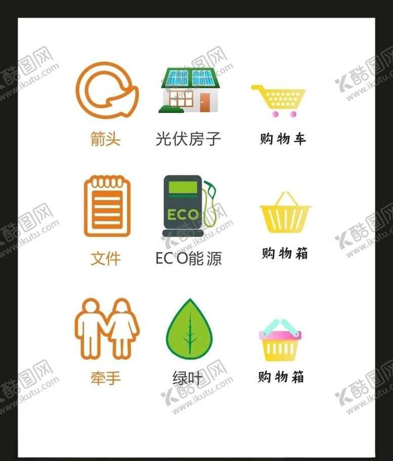 编号：94774310271012482993【酷图网】源文件下载-LOGO标识VI