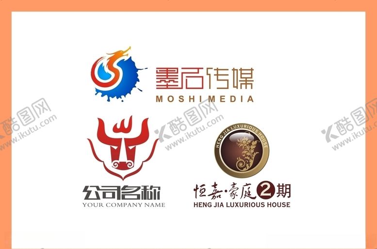 编号：53204409160025207744【酷图网】源文件下载-LOGO设计