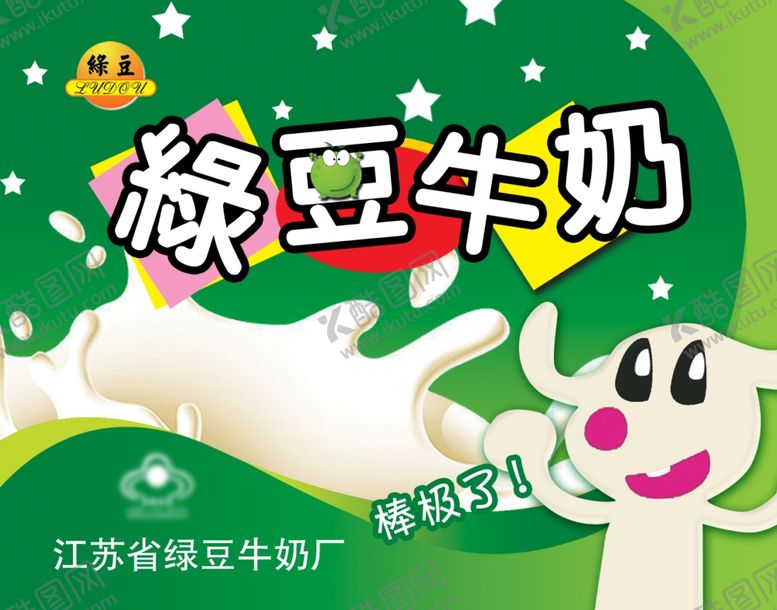 编号：94890006252147032437【酷图网】源文件下载-包装设计模板