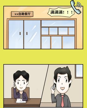 编号：14567309250139052815【酷图网】源文件下载-手绘卡通人物