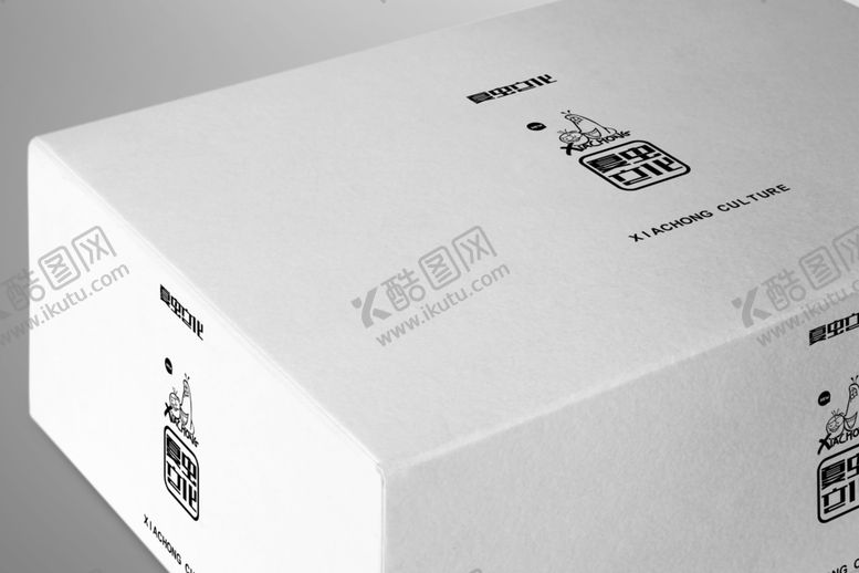 编号：79950210290347229650【酷图网】源文件下载-包装盒样机