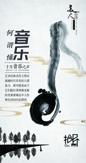 音乐每日书单