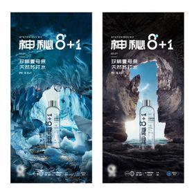 柠檬苏打水
