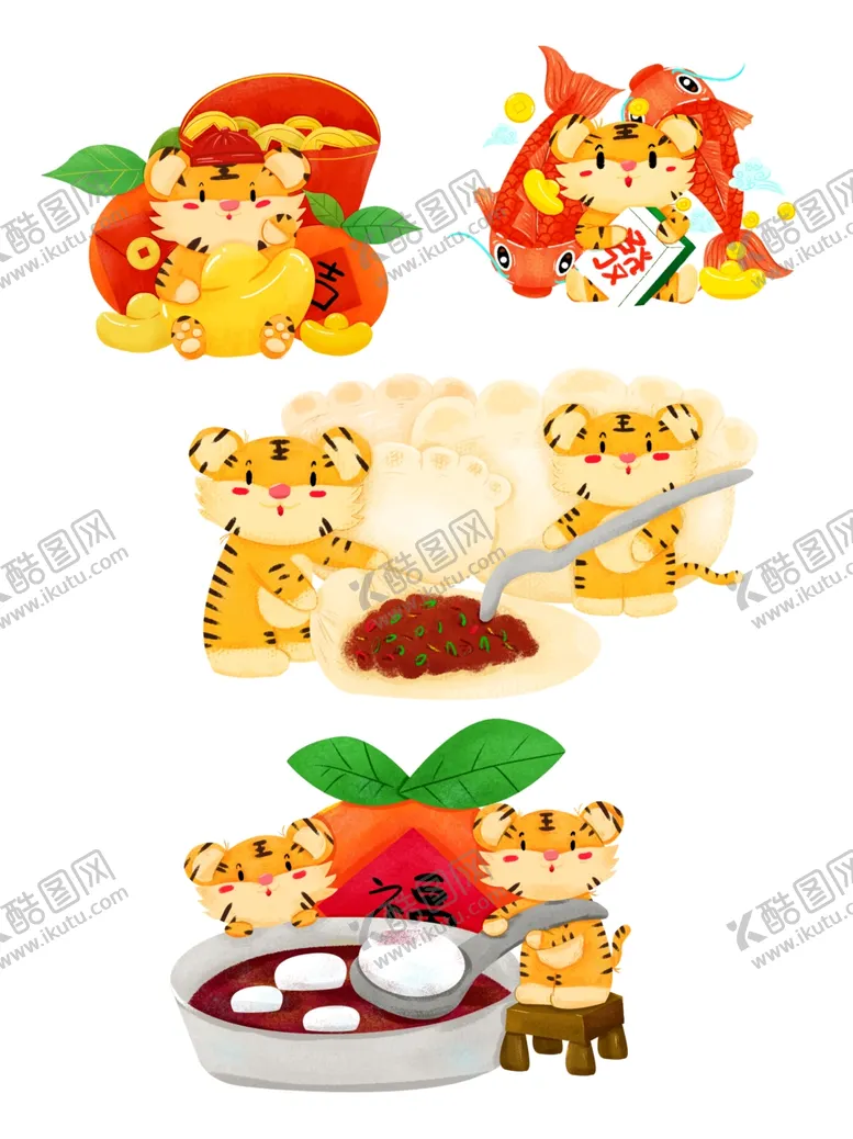 编号：31687401200827505515【酷图网】源文件下载-虎年素材 