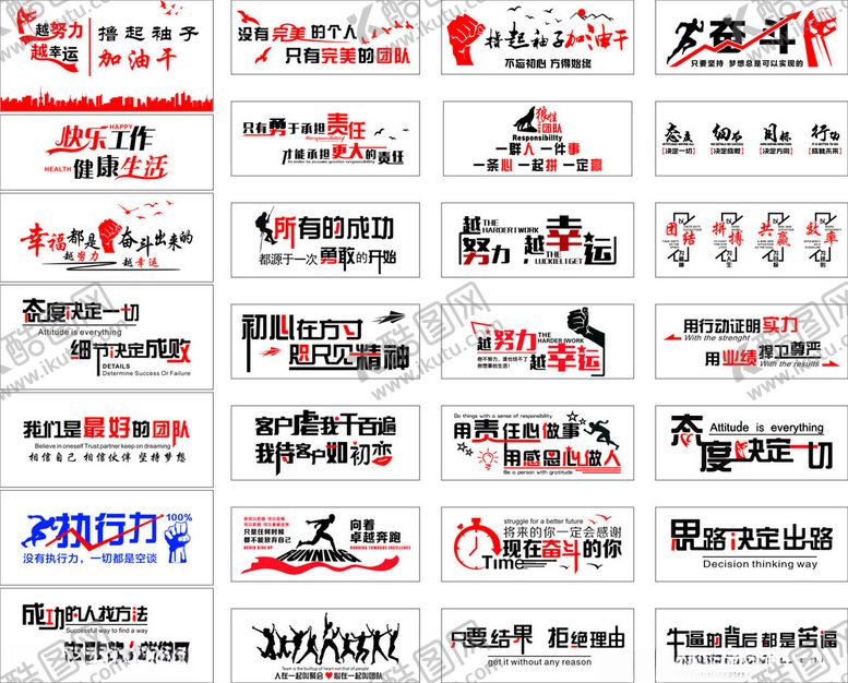 编号：83090610011158153472【酷图网】源文件下载-企业文化墙