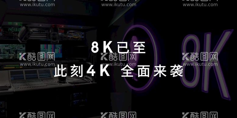 编号：28716910052104143902【酷图网】源文件下载-5G+8K广播级监视器