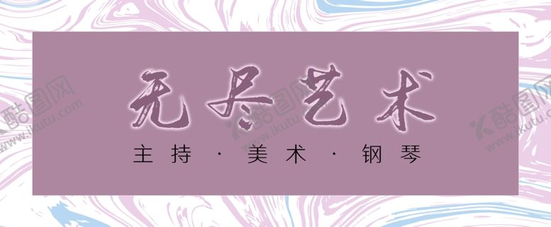 编号：59147309221454131203【酷图网】源文件下载-店面招牌