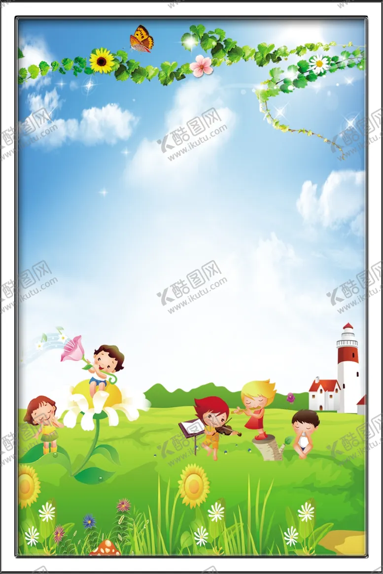 编号：36254009211905521705【酷图网】源文件下载-幼儿园素材