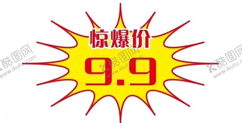 编号：23485407091628444885【酷图网】源文件下载-惊爆价