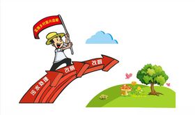 乡村振兴素材
