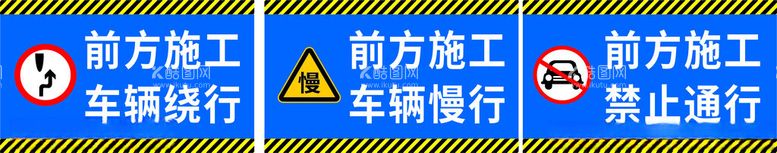 编号：49927611241912172686【酷图网】源文件下载-安全提示牌