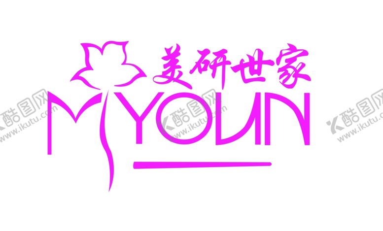 编号：81369301141054356172【酷图网】源文件下载-美妍世家