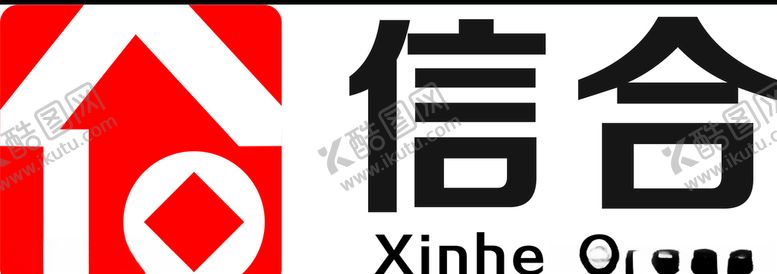 编号：10604610121329233714【酷图网】源文件下载-信合房地产