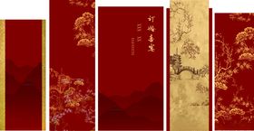 婚宴KT广告设计