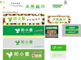 阳小果