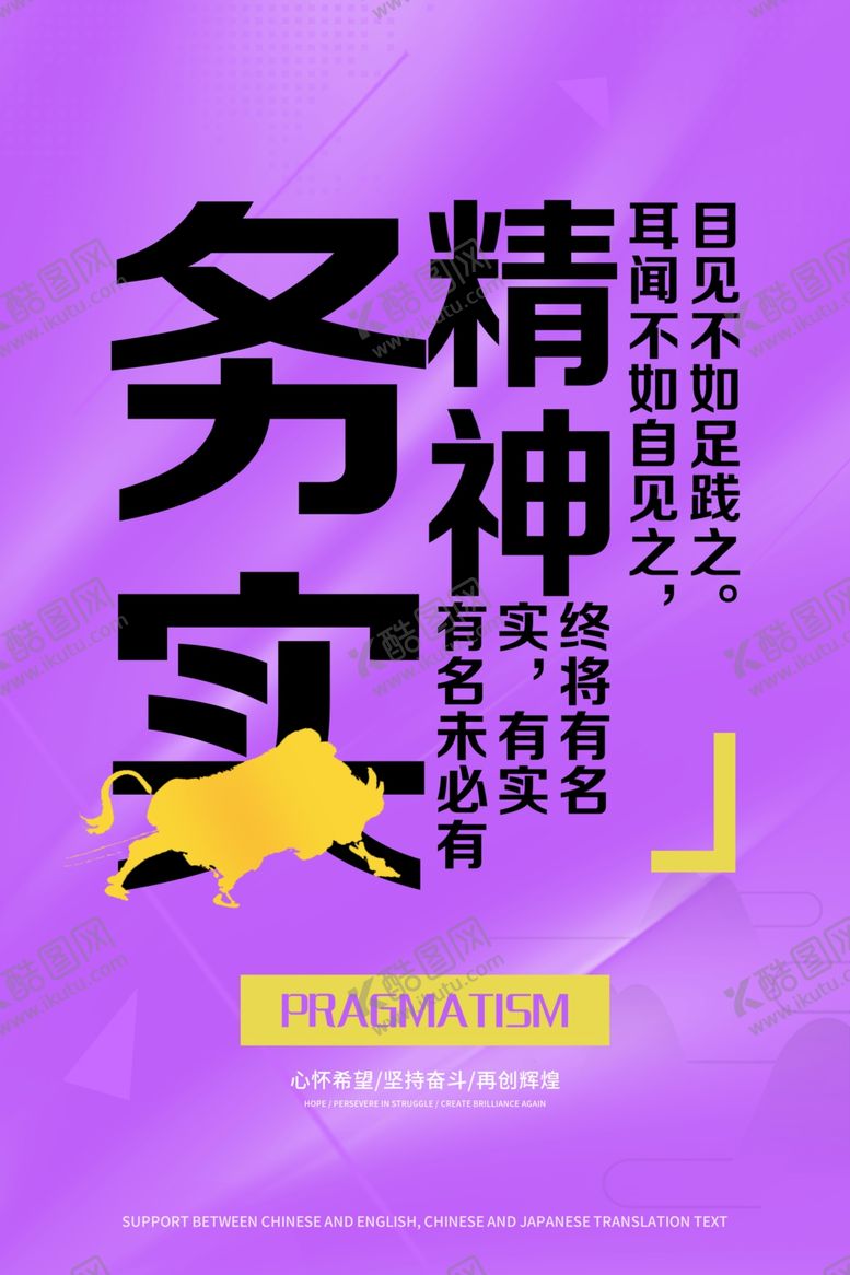 编号：27537605161624022608【酷图网】源文件下载-务实