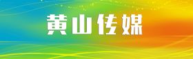 编号：73590809230143579475【酷图网】源文件下载-新春展板背景图