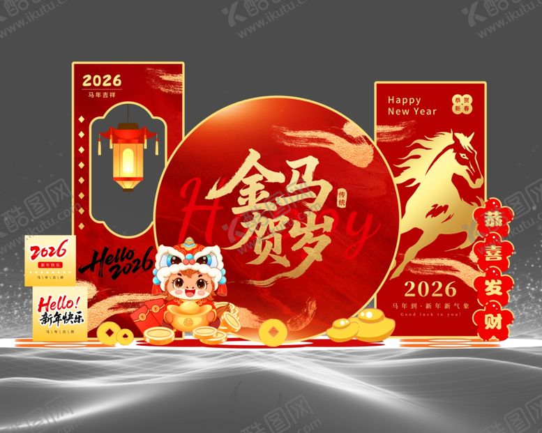 编号：25551403312011062165【酷图网】源文件下载-金马贺岁新年装饰美陈