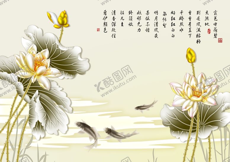 编号：69083409130550495476【酷图网】源文件下载-中式荷花背景墙